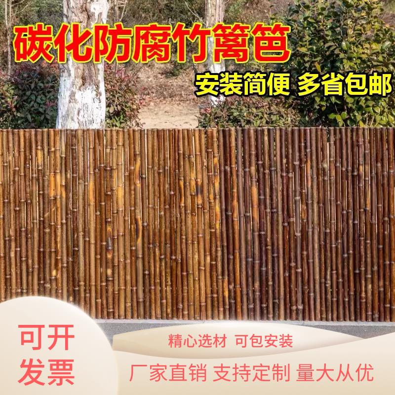 竹篱笆栅栏四川装饰竹子围栏防腐竹围墙竹篱笆栅栏花园竹杆造景
