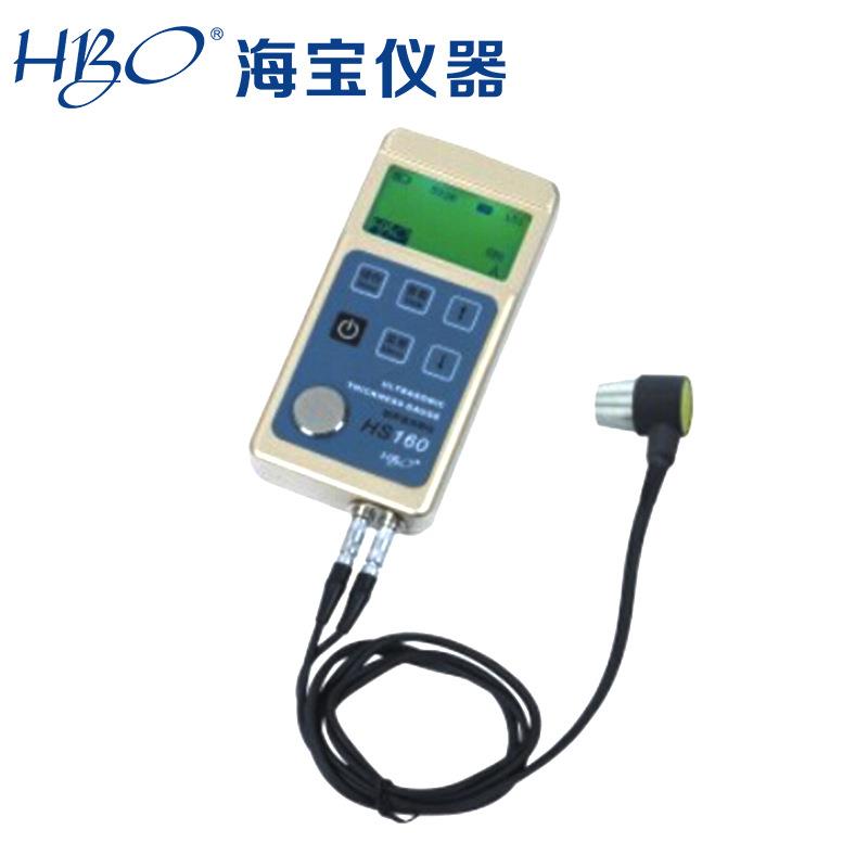 海宝HS160超声波测厚仪钢板测厚仪高精度便携式管壁测厚仪