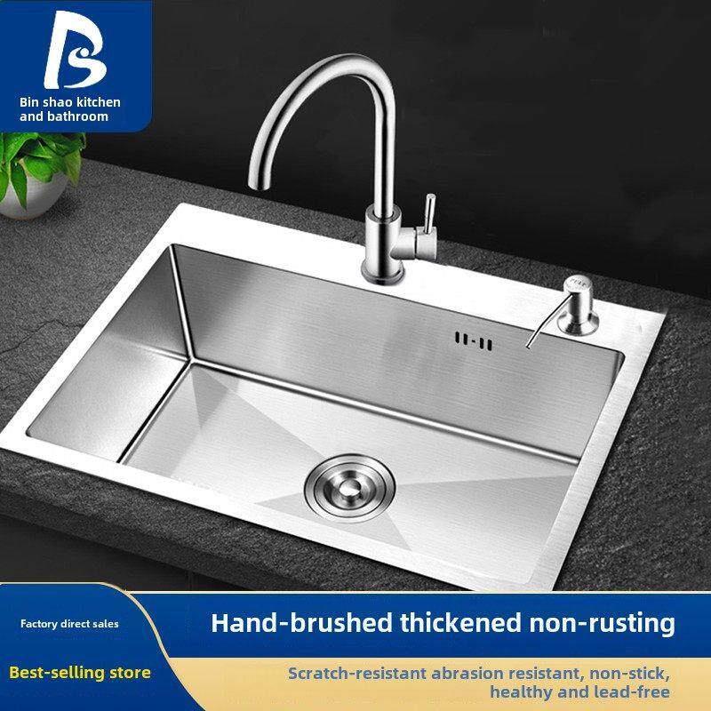 水槽单槽304不锈钢厨房加厚洗手盆家用嵌入式台上下盆小号洗碗池