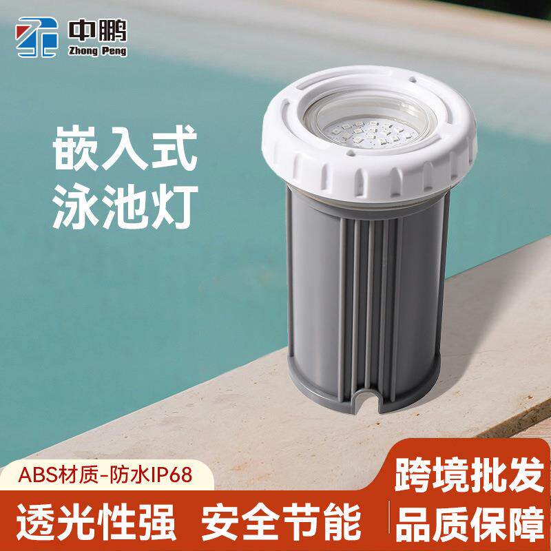 嵌入式水池led胶膜泳池水底灯3W低功率12v低压七彩景观池水下