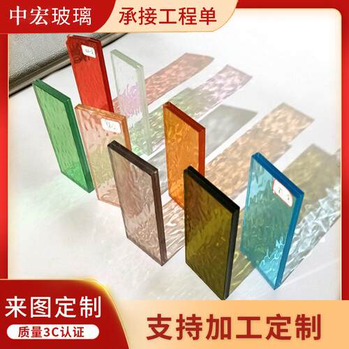 厂家双层水波纹夹胶钢化玻璃水波纹夹白玻钢化玻璃