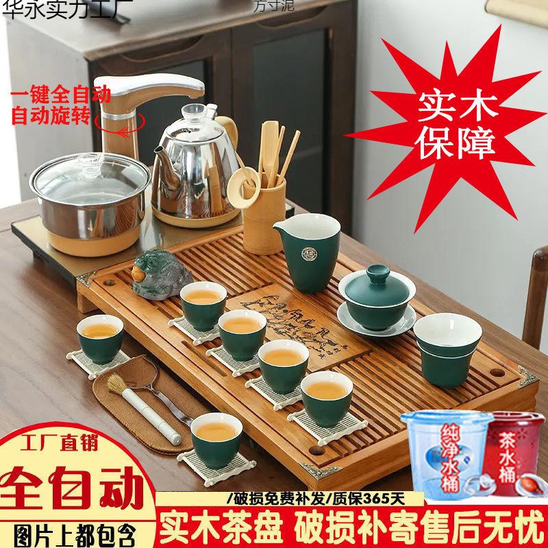 整套自动茶具套装分体茶盘电茶炉家用简约办公室玻璃茶壶紫砂杯厂