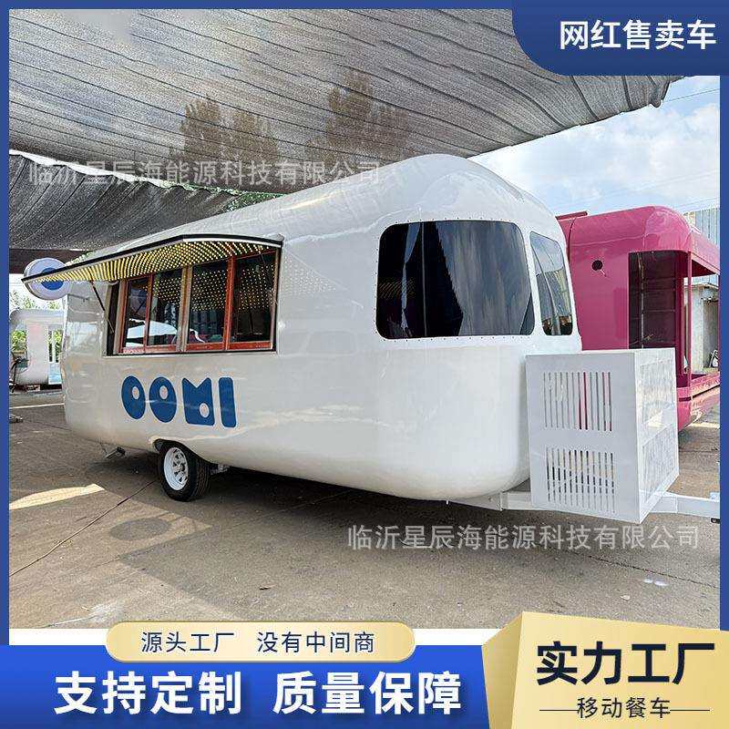 网红移动餐车美食饮品商业街景区创业用新能源多功能性移动餐车