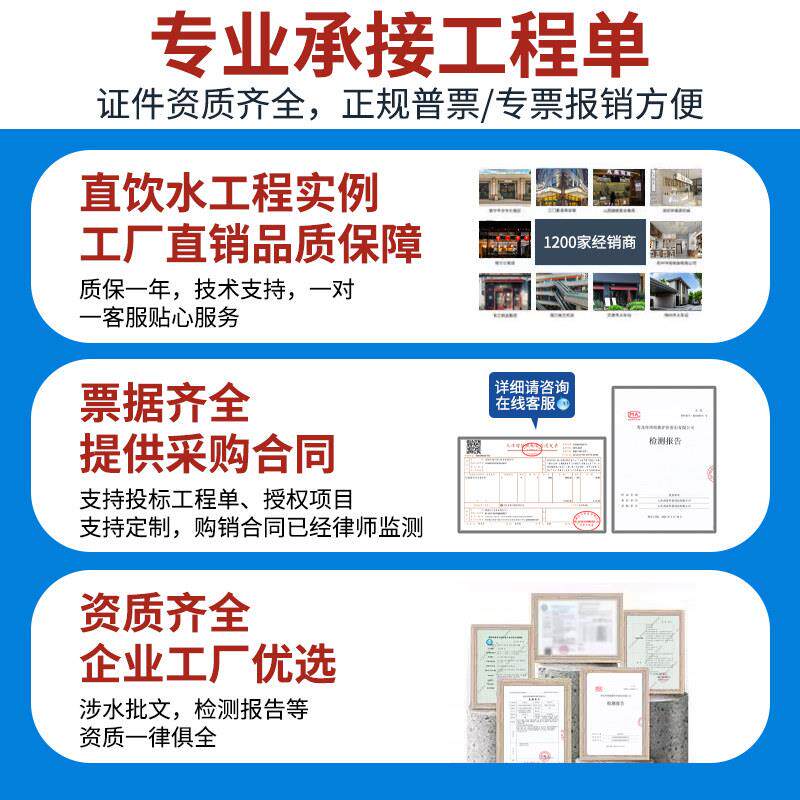 大型0.25吨商用大流量净水设备RO膜反渗透0.5吨工业净水器纯水机