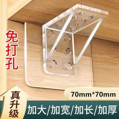 No-drill fixing bracket for shelf supports, wardrobe divider