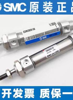 不锈钢迷你气缸CDM2B20/25/32/40-5-10-15-45-50-100-200-500Z