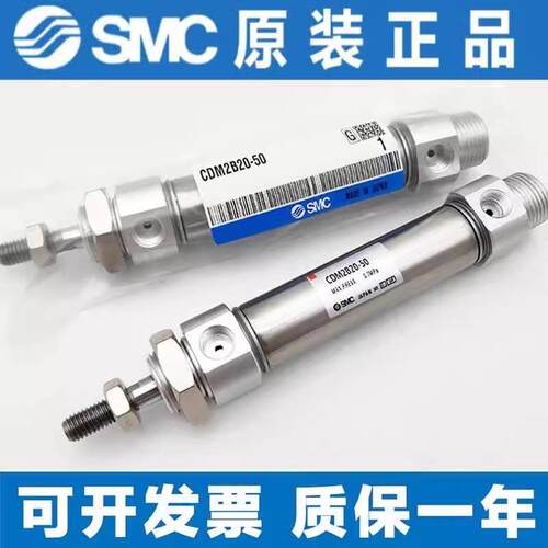 不锈钢迷你气缸CDM2B20/25/32/40-5-10-15-45-50-100-200-500Z