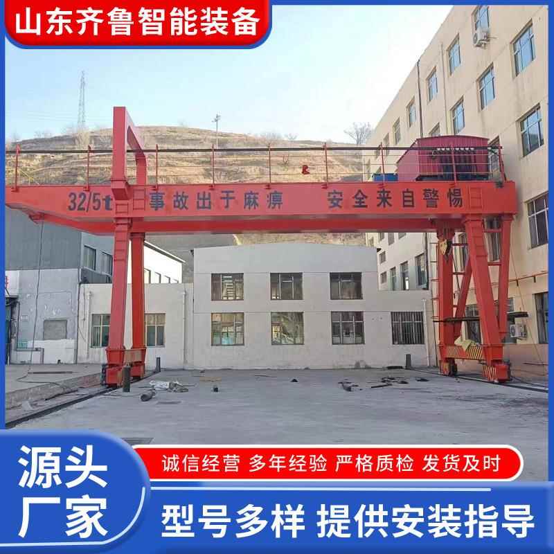 轨道式货运港口龙门吊起重量大作业稳定双主梁门式起重机