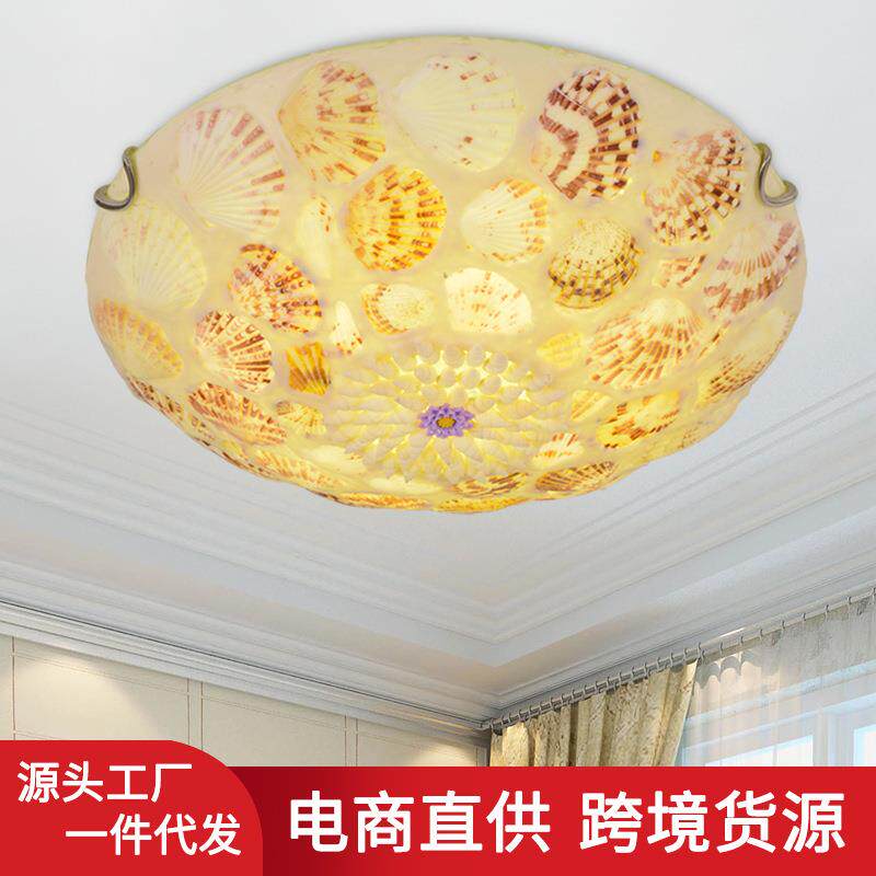 浪漫地中海风简约卧室吸顶灯创意个性客厅书房楼道玄关艺术贝壳灯