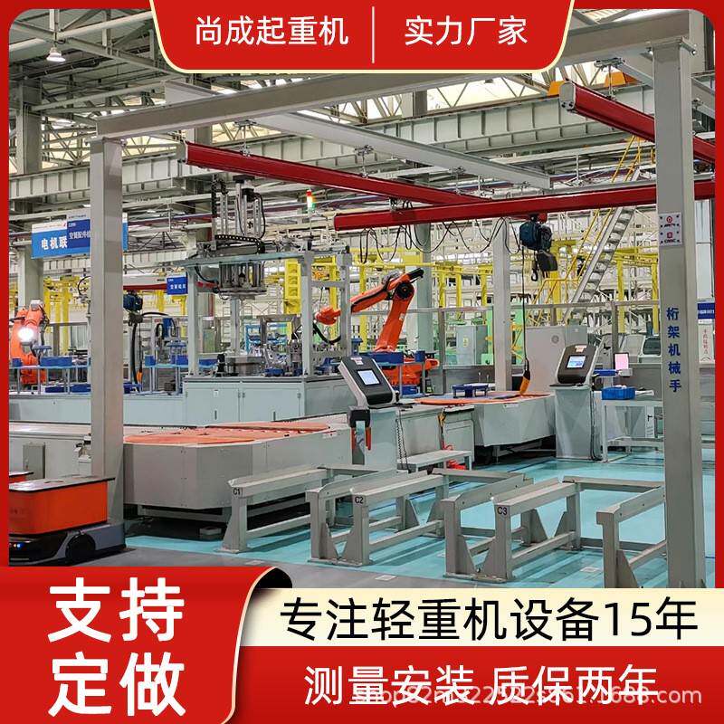 实用KBK起重机工业升降装置稳定安全物料搬运提升设备可靠