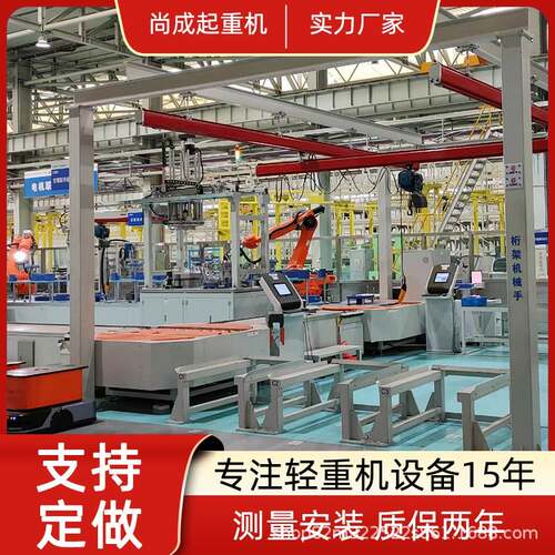 kbk轨道起重机工业车间搬运悬挂柔性电动单梁起重设备小型吊机