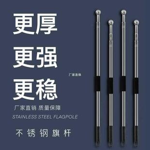不锈钢户外伸缩旗杆跨境专用元旦庆典春亚纺手旗多规格可调节