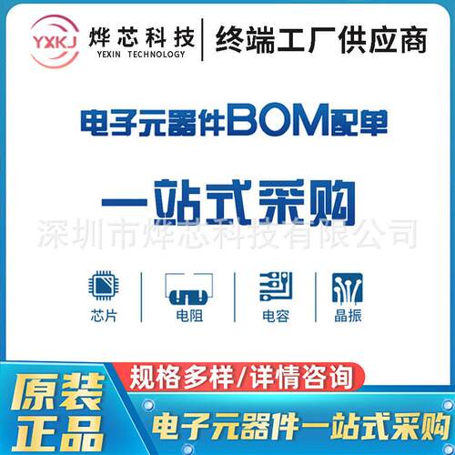 原装现货ADI AD620A 贴片SOP-8 仪表放大器芯片AD620ARZ集成电路