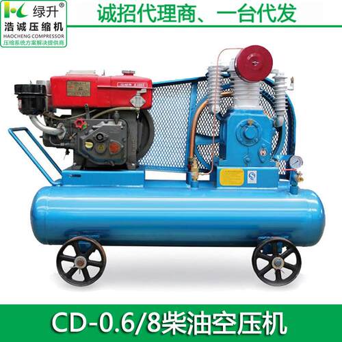 厂家供应机油润滑空压机 小型柴油移动空压机 便捷活塞式压缩机