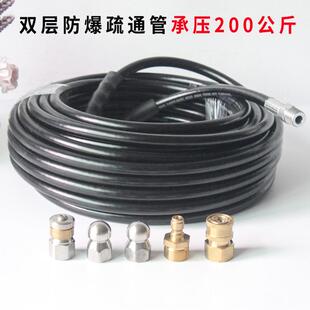 下水道疏通防爆管加粗配地水老鼠头冲洗通污接高压清洗机出水口管