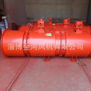 FBCDNo.7.1 低噪声对旋轴流通风机 2×30Kw矿用隔爆型压入式