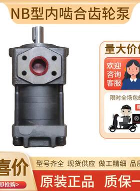 上海航发齿轮泵G10F12FNB2-16F20FNB3-25F32F低噪音液压油泵