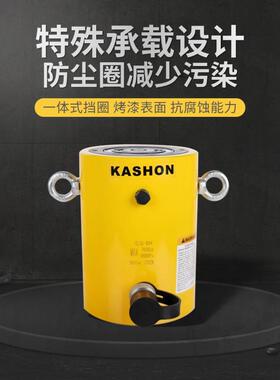 KSCLSG-1506，150吨150毫米冲程，单作用液压缸高吨位提升千斤顶