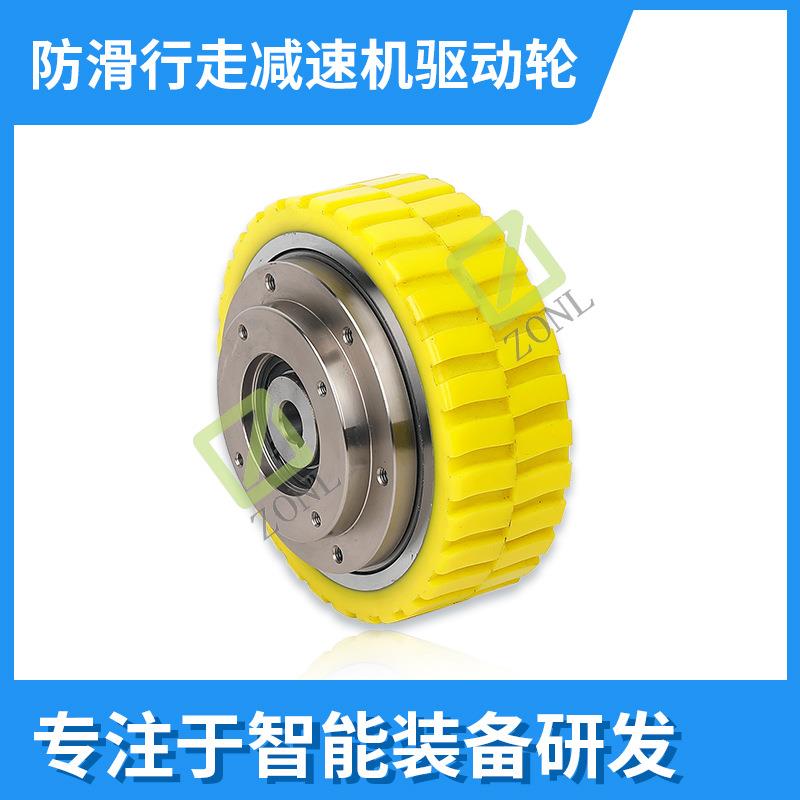 avg智能小车防滑减速机驱动轮 厂家直供智能avg小车搬运行走轮子