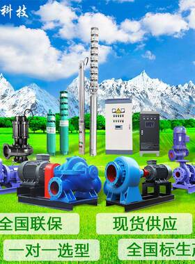 山东东泵KQSN中开泵KQSN双吸泵排涝离心泵中开泵