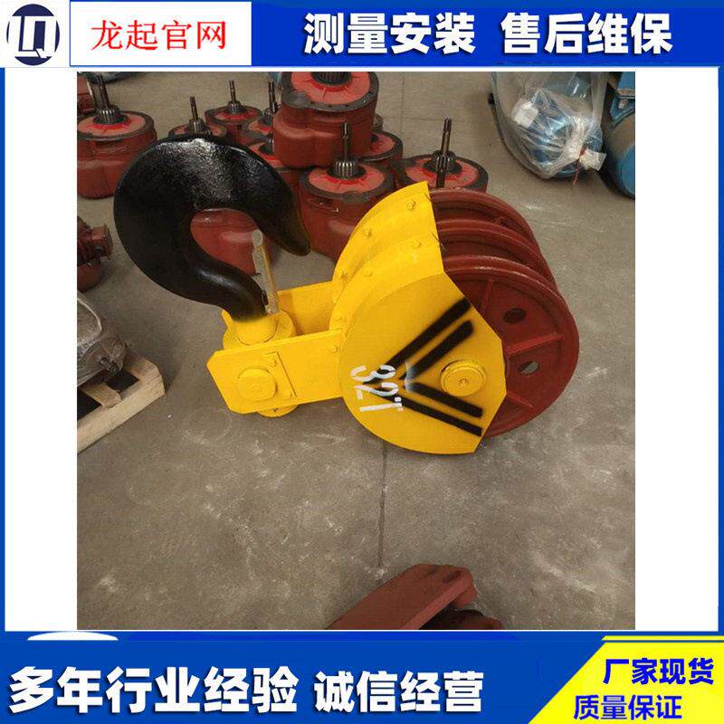 厂家CD1电动葫芦吊钩滑轮双滑轮吊钩钢丝绳电动葫芦吊钩组