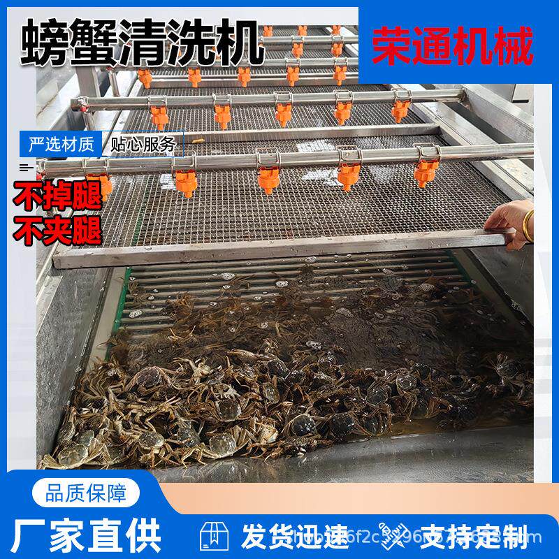 大型螃蟹清洗蒸煮机水产品加工设金属加工件/五金加工