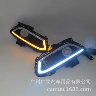 适用于13 16蒙迪欧日行灯福特蒙迪欧日间行车灯