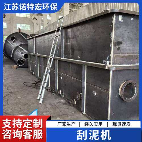 纤维球滤器平流式溶气气浮机一体化污水处理设备养殖