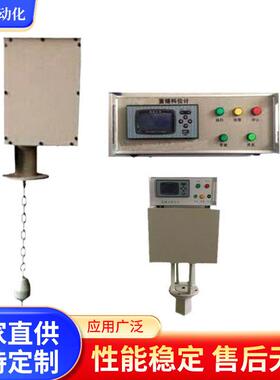 HY-UCL重锤式料位计粉料水泥仓煤仓电动钢带物料位控制器