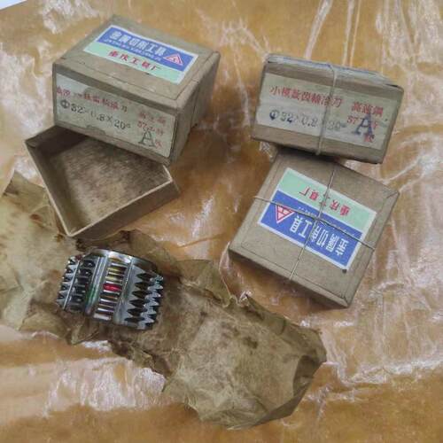 小模数齿轮滚刀滚齿刀压力角20度M0.8 0.9 0.7 1 正宗上工 重庆