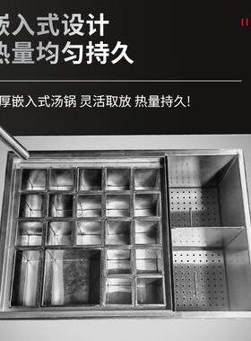 保温菜886台保商用电热保温温电磁煮面炉麻辣烫恒关东炉煮温台快