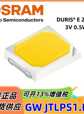 OSRAM欧司朗 GW JTLPS1.EM 2835贴片LED发光二极管0.5W高显色灯珠