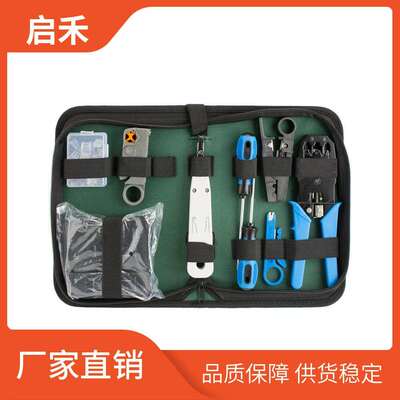 现货 家用工具网络布线 水晶头压接CATe5网线制作家用组合工具