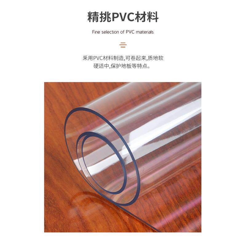 透明地垫pvc门垫塑料地毯木地板保护垫膜进门客厅家用防水滑垫子