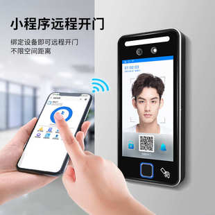 5.5寸智能人脸机识别门禁一体机校园社区刷脸考勤访客管理系统