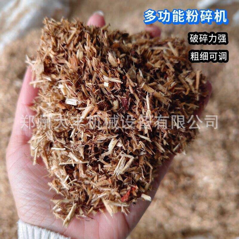 多功能木材粉碎机大型生物质木炭破碎粉碎颗粒生产线绿化粉碎机