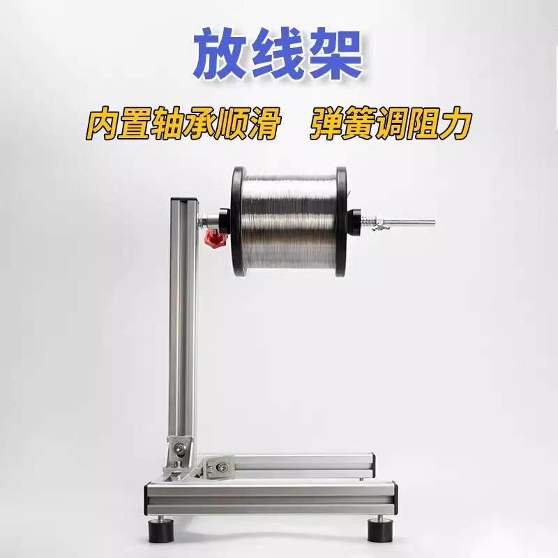 带刹车放线架鱼线棉线网线漆包线玉线首饰线放线架综合线布线圆盘