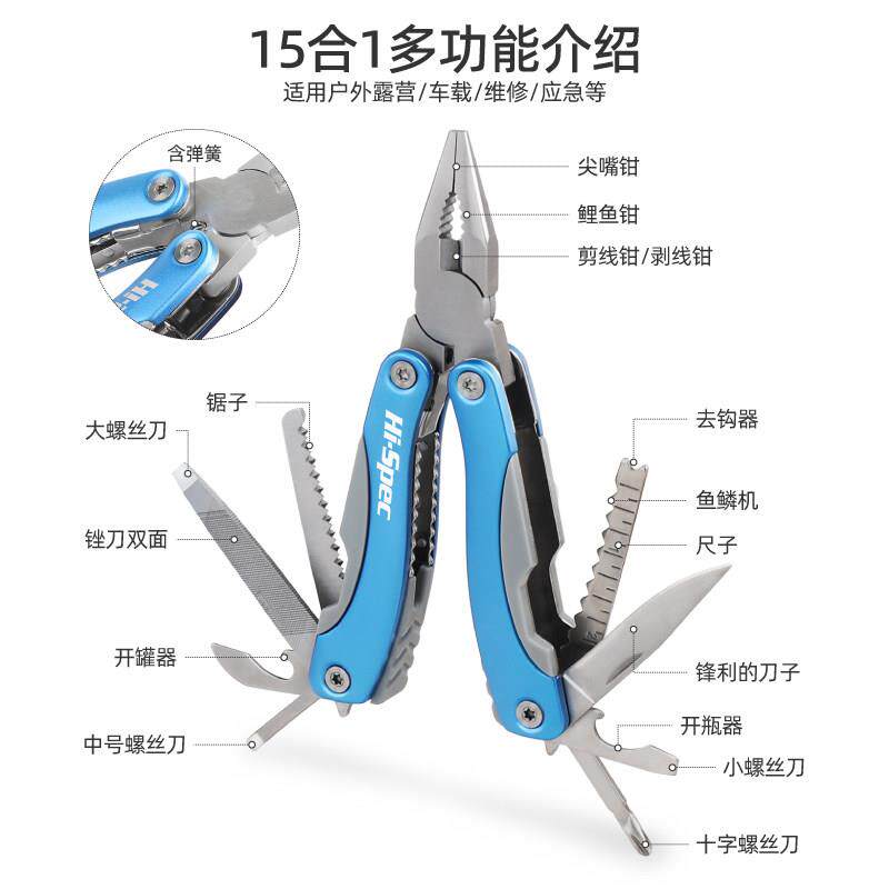 多功能迷你折叠工具尖嘴钳户外折叠刀野营露营装备多用便携刀随身