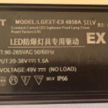 防爆电源 防爆驱动电源 200W