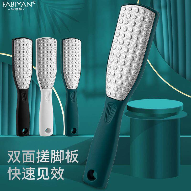 脚板锉不锈钢脚板搓双面磨砂纸磨脚器去死皮锉刮脚器美甲工具套装