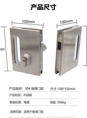 方形钩锁平移锈门OS-002锁开双无玻璃锁不钢30框4门锁带锁芯