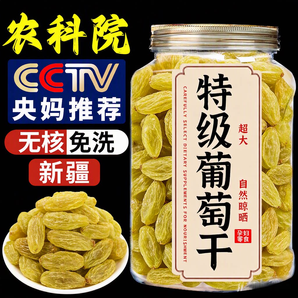 官方旗舰店无糖无添加商用批发