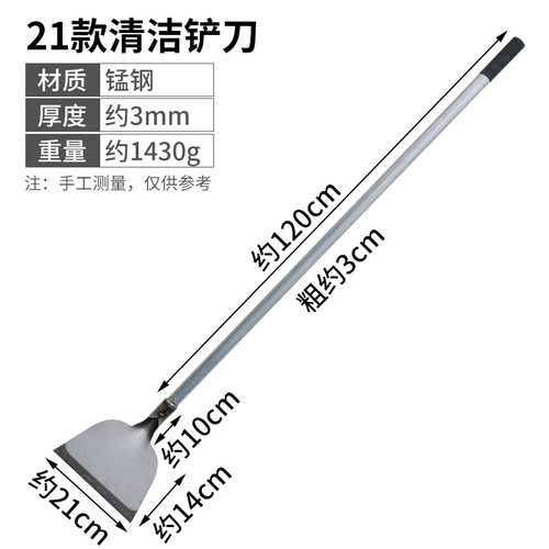 铲墙神器铲墙皮专用工具铲刀清洁刀刮腻子铲粪装修铲灰地面铁铲子