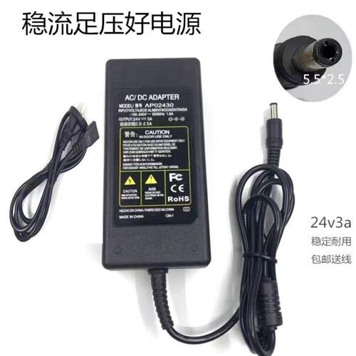 适用OSIM傲胜腰腹按摩仪器DSA-60W-20电源适配器24V2.5A 3A电源线