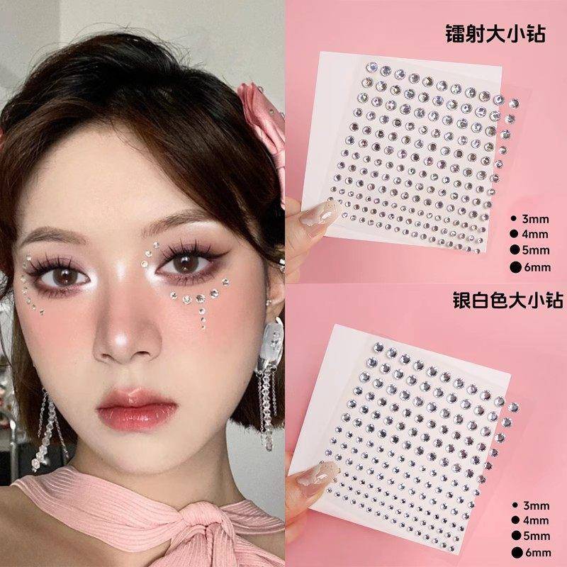脸上贴饰品眼妆泪钻贴脸部钻石贴纸儿童舞台妆演唱会脸贴化妆闪钻