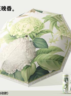 正品黄色两用自动伞女小巧新太学生轻便清折叠防遮阳伞黑胶防晒紫