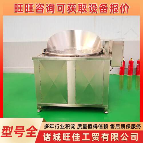 电油炸锅商用不锈钢炸小龙虾豆腐电炸炉圆形大容量炸薯片条油炸机