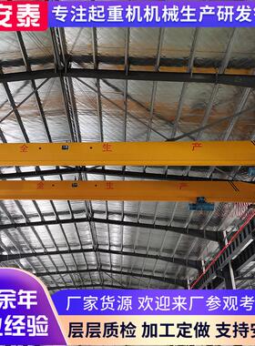 2T电动单梁航吊车间仓库用电动葫芦单梁天吊行吊行车5T单梁起重机