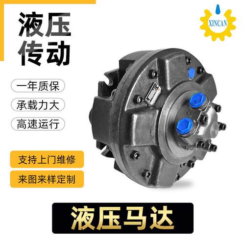 宁波厂家活塞马达效率高挖泥船泥浆泵液压内五星马达大扭矩油马达