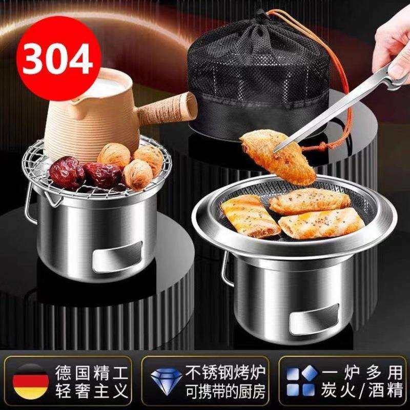 不锈钢烤炉烧烤户外便携迷你小烤炉露营一人食韩式铁板炭烤酒精炉